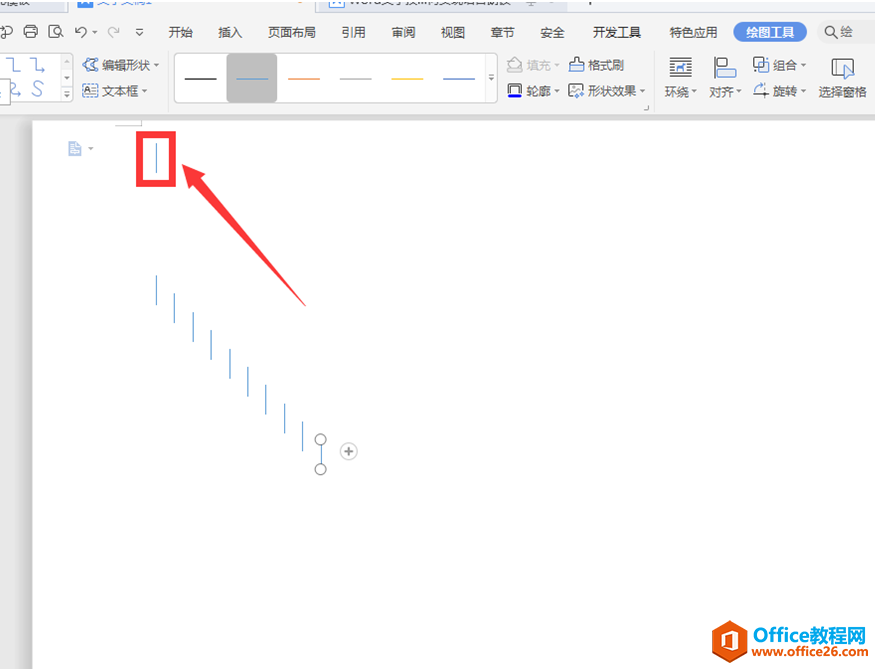 文字技巧—如何用Word画带刻度的尺子