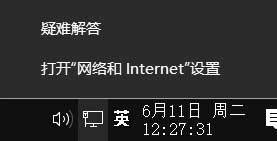 <b>Windows10 无法添加网络打印机解决方案</b>