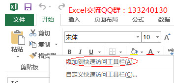 excel格式刷