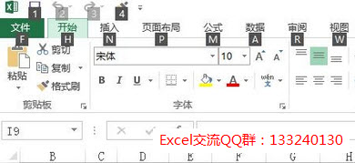 excel2013格式刷