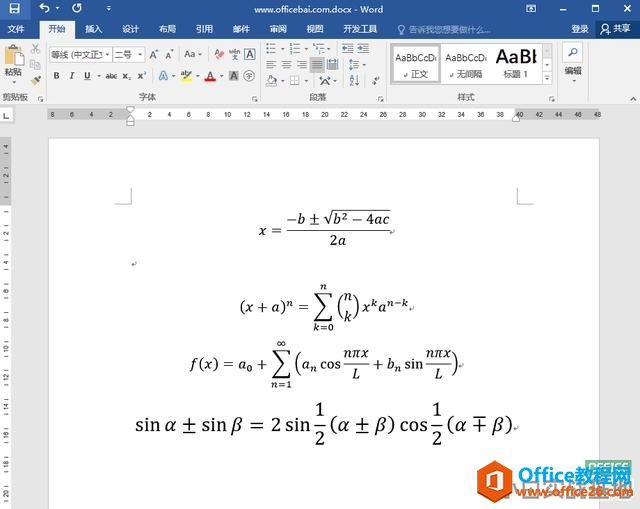 在Word里插入数学公式你用对了吗？Word添加公式可以这么做