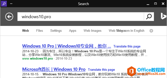 Win10任务栏搜索按钮的Bing联机搜索结果
