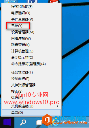 <b>Windows10怎么激活？Win10激活步骤图解教程</b>