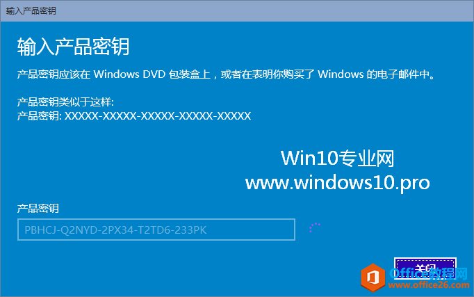 Windows10怎么激活？Win10激活教程