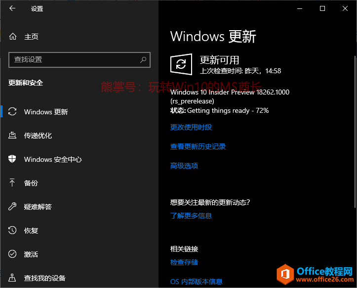 Win10磁盘占用率100%的原因及解决方法