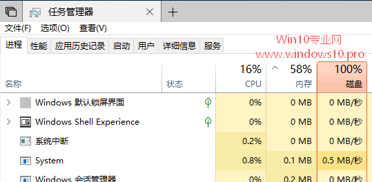 <b>Win10磁盘占用率100%的原因及解决方法</b>