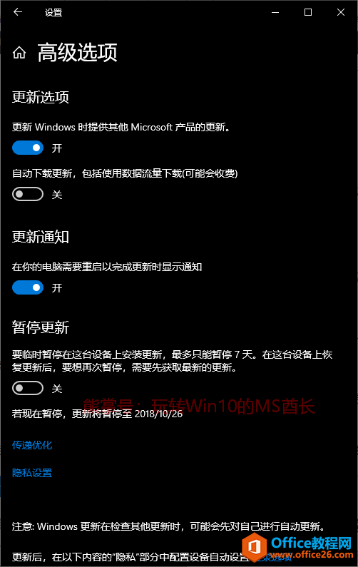 Win10磁盘占用率100%的原因及解决方法