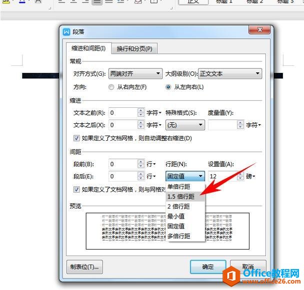 Word文字技巧—Word图片无法显示怎么办