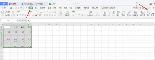 Excel 表格技巧—如何快速删除 Excel 中的空行