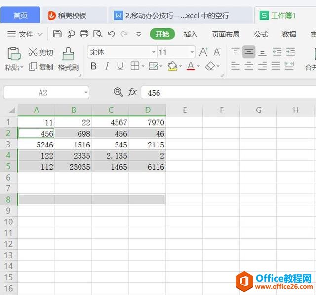 Excel 表格技巧—如何快速删除 Excel 中的空行