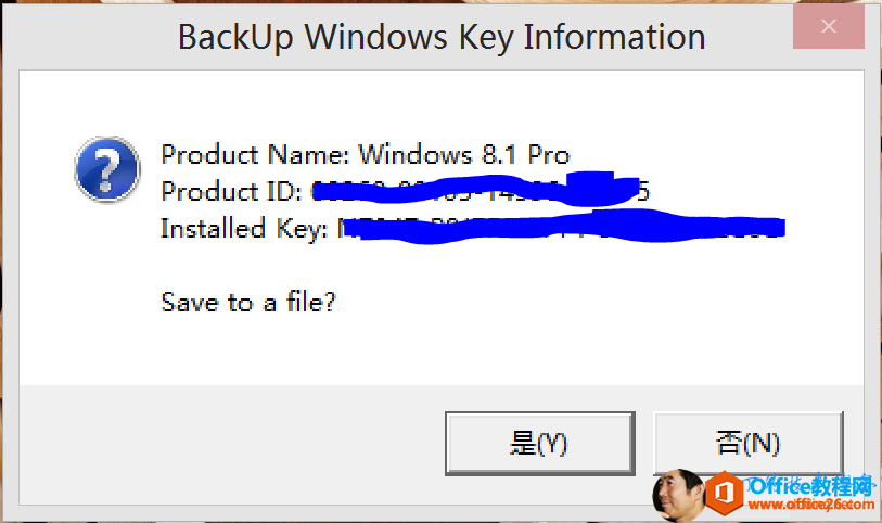 <b>如何查看Windows7、8、10的序列号</b>