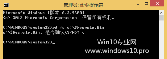 <b>一条命令清空Win10所有帐户的回收站</b>