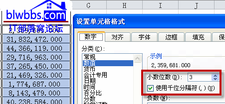 excel千位分隔符