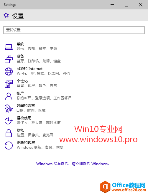 把Win10微软拼音输入法默认模式设置为英语