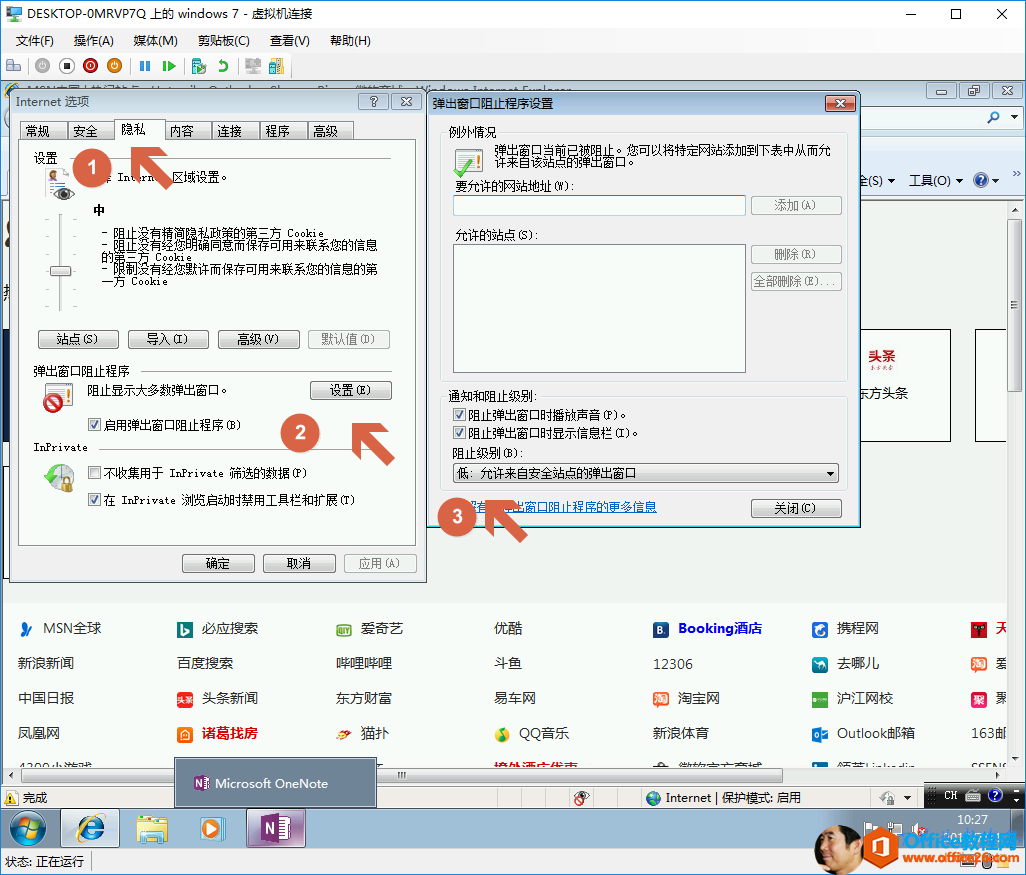 DESKTOP ． OMR \ 甲 70 上 的 windows7 一 虐 」 《 连 妾 文 仁 〔 F ） 犀 作 媒 0 〔 M ） 萋 贴 〔 0 苷 (V) 帮 的 〔 H ） Internet 远 项 彈 ± 到 二 阻 止 程 设 岩 京 全 私 夻 连 接 程 序 例 外 《 綣 凸 司 以 寺 定 网 站 添 加 到 下 表 中 从 而 亓 × 设 舌 。 工 〔 0 要 亓 许 的 网 站 她 量 一 明 詔 您 瞓 調 亓 许 的 站 点 〔 s 〕 册 〔 R 〕 制 有 经 您 默 许 而 1 呆 存 司 用 来 联 系 您 的 信 的 第 全 部 册 〔 E 〕 [ 二 二 适 点 0 囗 匚生&@二] 匚 编 画 囗 〕 弹 出 窗 囗 阝 且 止 程 序 阝 且 止 显 示 大 多 訕 弹 出 窗 囗 。 设 舌 〔 E 〕 知 和 阝 且 止 另 刂 S] S] 阝 且 止 弹 出 窗 囗 时 帥 声 昌 〔 p 〕 。 S] 囗 S] 启 用 弹 出 窗 囗 阝 且 止 程 序 〔 B 〕 阝 且 止 弹 出 窗 囗 时 显 示 信 栏 〔 1 〕 。 Inprivate 阝 且 止 另 刂 〔 B 〕 不 收 蘖 用 于 1 艹 选 的 訕 〔 p 〕 低 ： 亓 许 来 自 全 站 点 的 弹 出 窗 囗 存 1 艹 启 动 时 用 工 具 栏 和 扩 〔 T 〕 天 閉 ℃ 〕 ， MSN*fi 应 索 0 Booking 酒 店 新 浪 新 闻 百 度 瞍 索 过 去 哪 儿 12305 中 苤 日 报 头 条 新 闻 东 方 冒 过 沪 江 校 0 诸 葛 栊 房 0 猫 扑 凤 糾 QQE 乐 OutlookfßE 153 Nri MicrosoftOneN0te e Internet 《 卉 樘 e 0 2018 / 7 / 11 状 态 正 在 运 行 