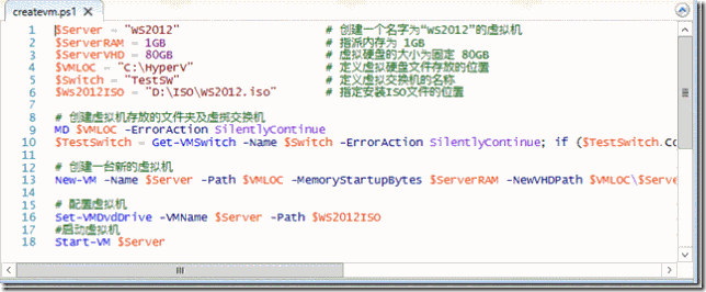 <b>如何利用Powershell创建一台虚拟机</b>