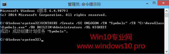 Win10开启Aero特效的方法：以管理员身份运行命令提示符