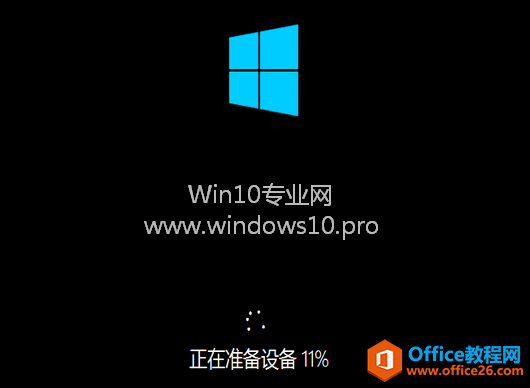 Win10恢复电脑(刷新电脑)的方法步骤：正在准备设备