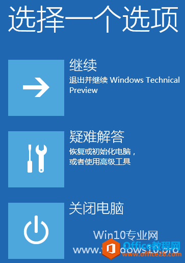 Win10恢复电脑(刷新电脑)的方法步骤：进入WinRE(Windows恢复环境)