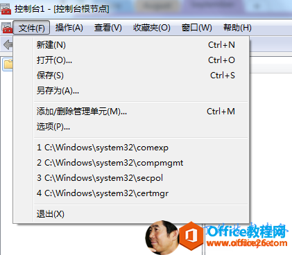 <b>Windows 下如何把证书安装到本地计算机</b>