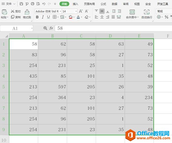 Excel表格技巧—表格怎么清除格式