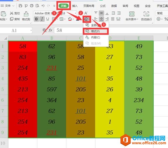 Excel表格技巧—表格怎么清除格式