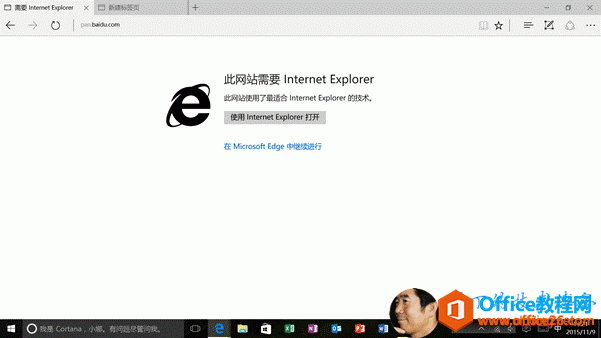 Machine generated alternative text:Internet Explorer Xbaidu.compan.Cortana ,Internet ExplorerInternet ExplorerInternet ExplorerMicrosoft Edge13:212015/11/9