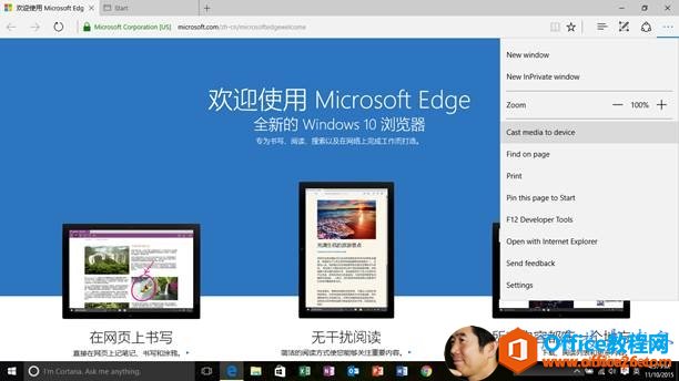 Machine generated alternative text:Microsoft Edg X StartO Microsoft Corporation ILISI microsoft.com/zh -cn/microsoftedgewelcomeNew windowNew lnPrivate windowZoomCast media to deviceFind on pageprntPin this page to StartF12 Developer ToolsOpen with Internet ExplorerSend feedbackSettingseI'm Cortana. Ask me anything.Microsoft EdgeWindows 10100% +457 PM11/10/2015