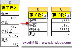 excel自定义筛选