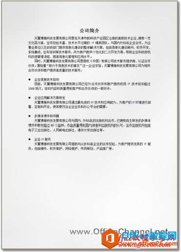 <b>onenote 如何提取图片中的文字内容</b>