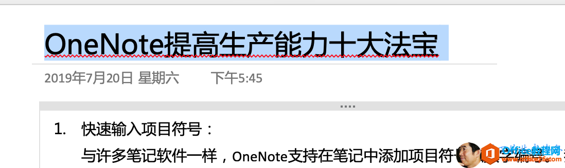 2019 年 7 月 20 日 星 期 六 厶 匕 下 午 5 ： 45 1. 快 速 输 入 项 目 符 号 与 许 多 笔 记 软 件 一 样 ， one № te 支 持 在 笔 记 中 添 加 项 目 符 号 和 数 字 编 号 。 