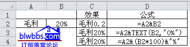 excel两列合并２