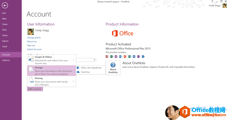 的SharePoint功能于OneNote.png