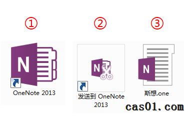 <b>打开onenote软件的三种方式</b>