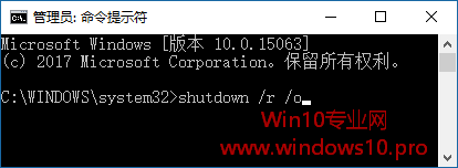 Win10如何进入WinRE