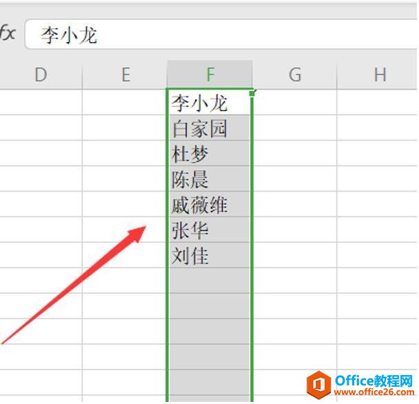 <b>WPS Excel表格如何按照文字排序</b>