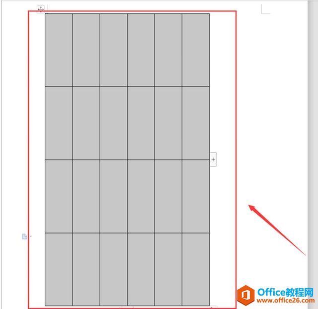 职场办公—如何调整Word表格的行距