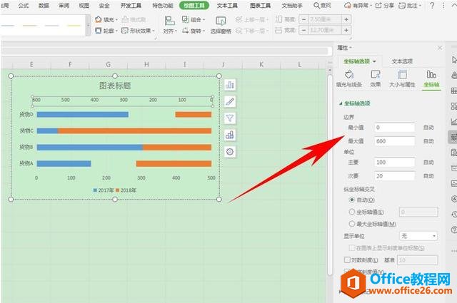 Excel 表格技巧—如何制作旋风图图表