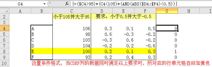 excel 星号２