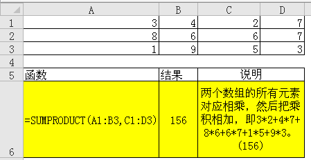 excel 星号１