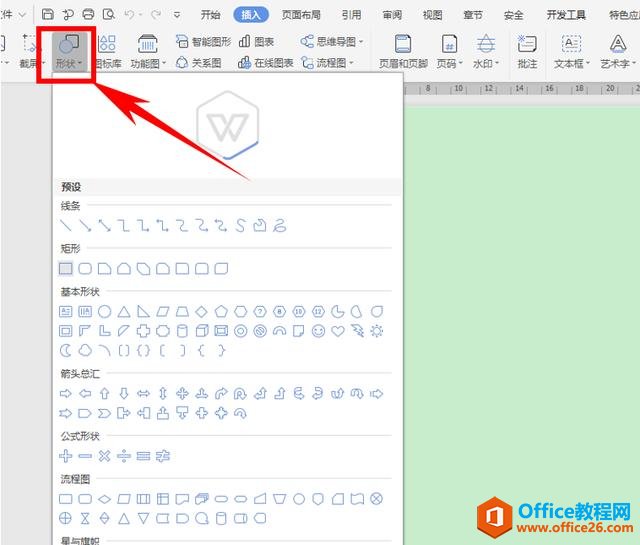 <b>WPS word绘制电路图的方法</b>