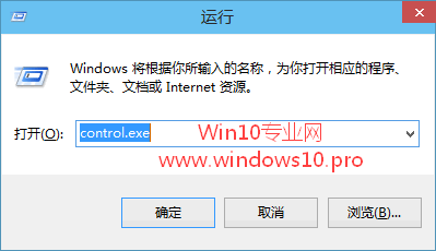 如何打开Win10“控制面板”？Win10打开控制面板的方法汇总