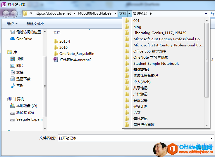 https://d.docs.live.net f40bd084b3d4a beg OneDrive J, Seagate Expan± 2016 O neNote_Recycle8i n blog Liberating Microsoft 21st Century Professional Com Microsoft_21st_Century Professional Com Office 365 OneNote Student Sample Notebook 