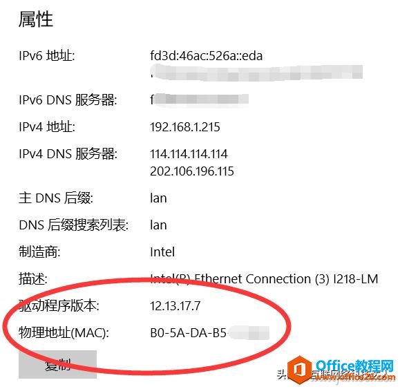 蹭网的走开！WiFi这样设置才安全！防蹭网！