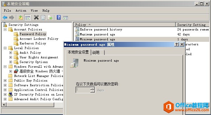 <b>Windows 2008 修改密码策略实现教程</b>