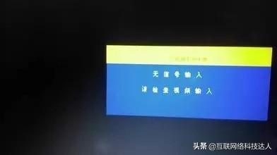 <b>电脑显示器无信号打不开怎么办？</b>