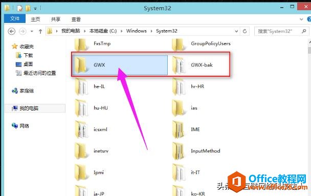 如何关闭win10更新推送？为什么要关闭？关闭更新推送的方法！