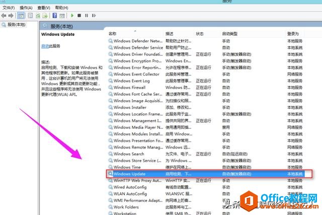 如何关闭win10更新推送？为什么要关闭？关闭更新推送的方法！