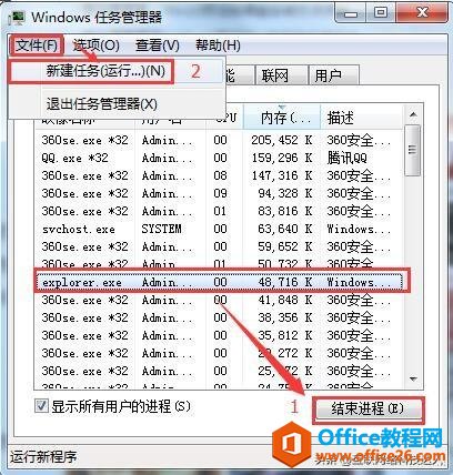 U盘无法停止通用卷处理方法