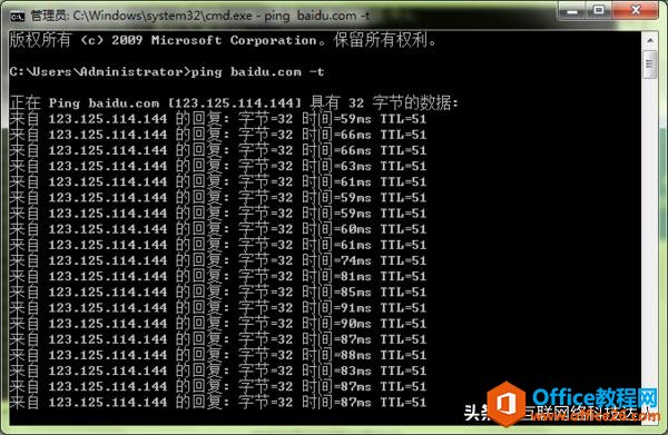 电脑经常自动断网掉线分析